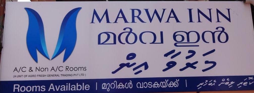 Marwa Inn Thiruvananthapuram Ngoại thất bức ảnh